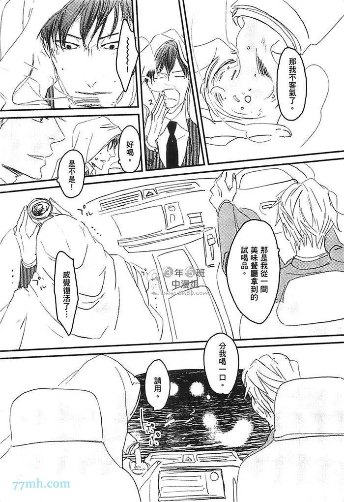 第1卷 第26页