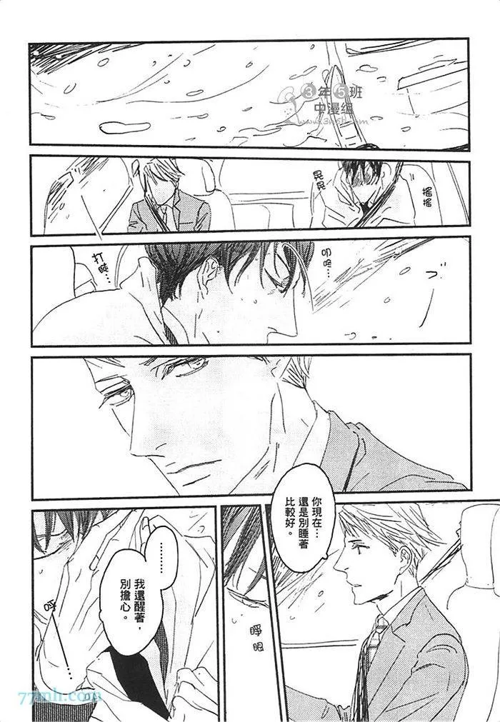 第1卷 第29页