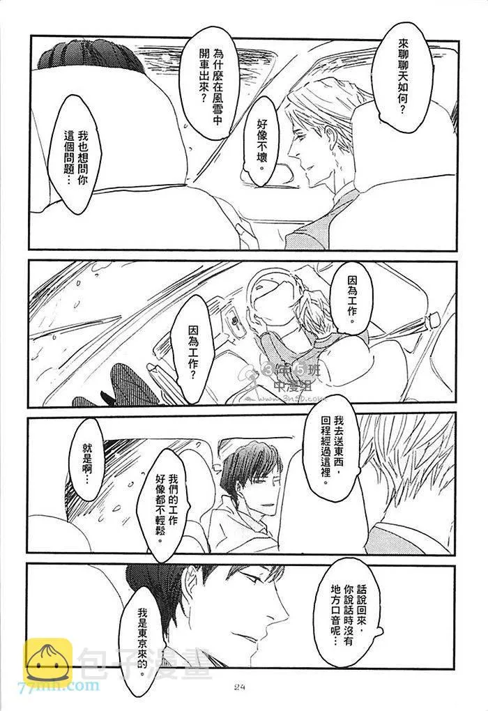 第1卷 第30页