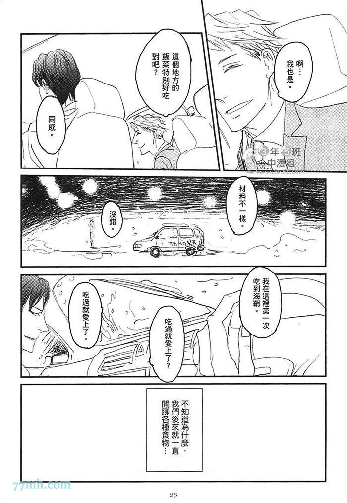 第1卷 第31页