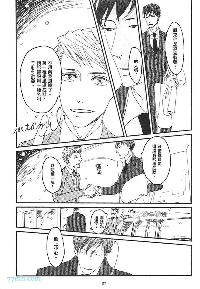 第1卷 第33页
