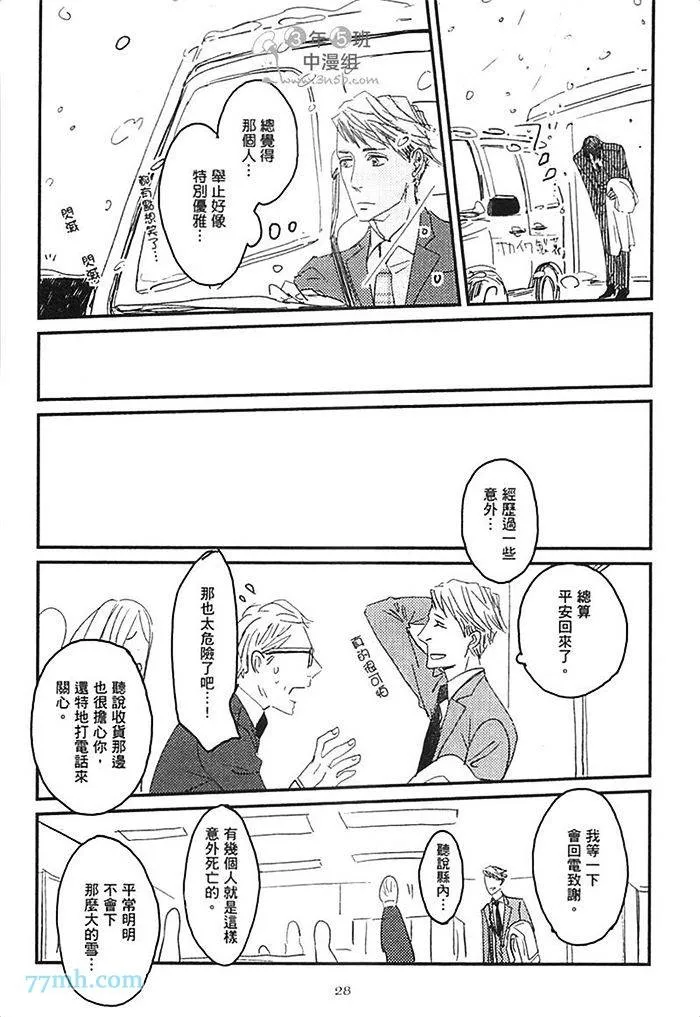 第1卷 第34页