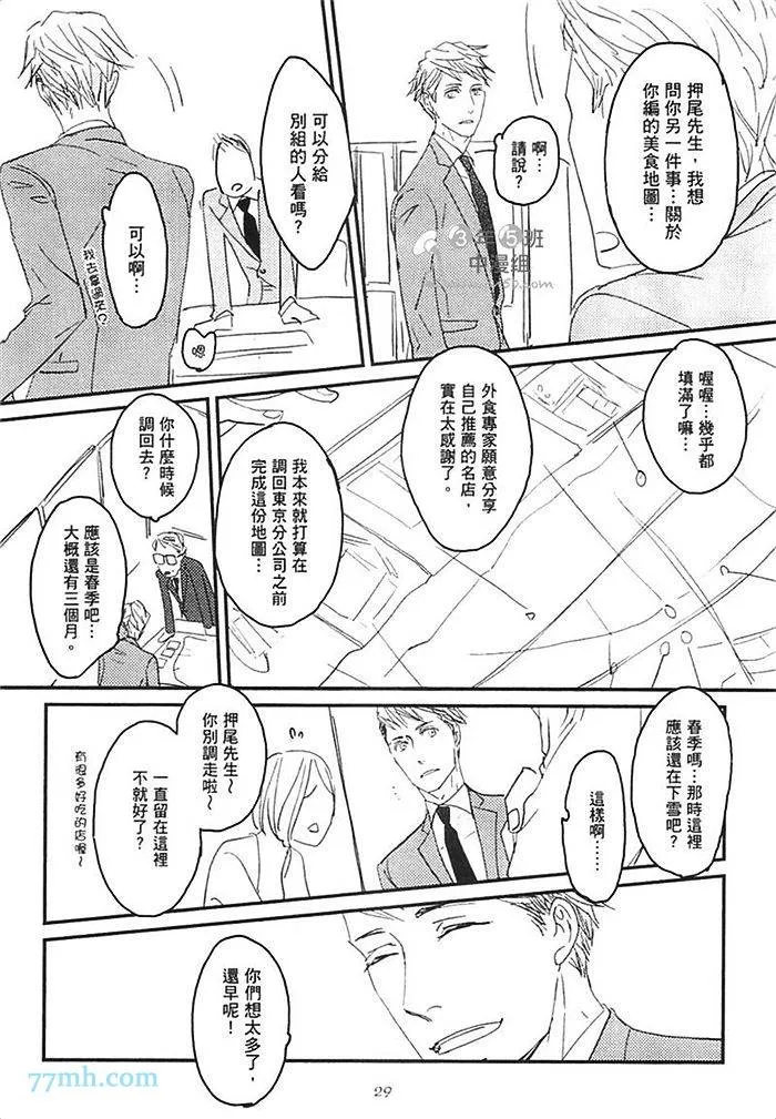 第1卷 第35页