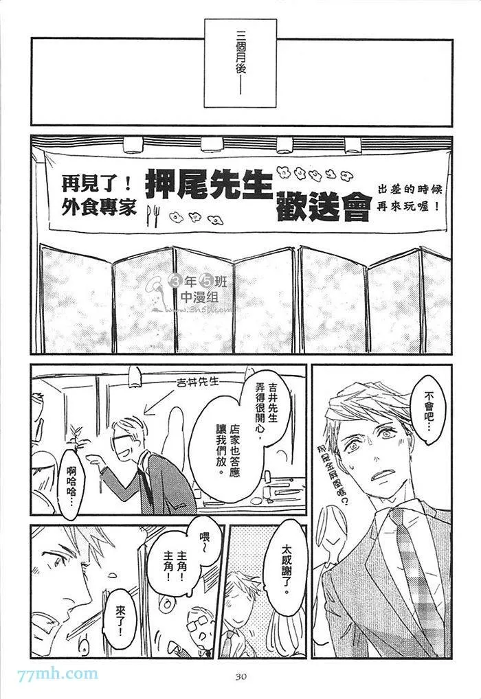 第1卷 第36页