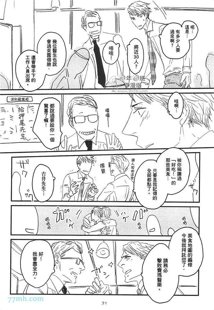 第1卷 第37页