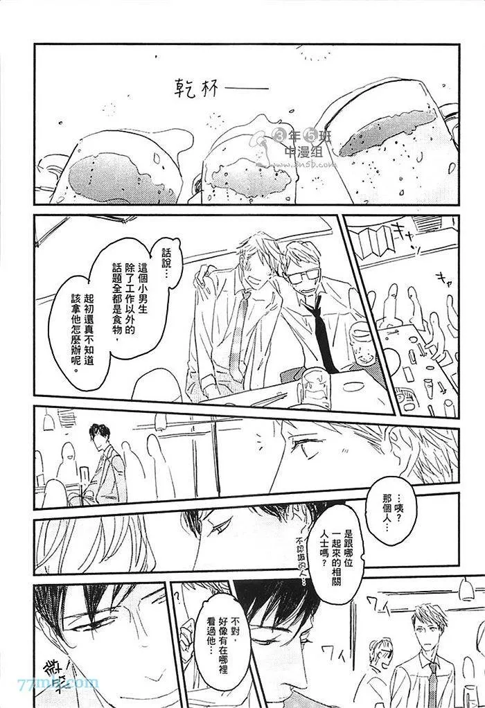 第1卷 第38页