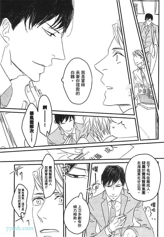 第1卷 第39页