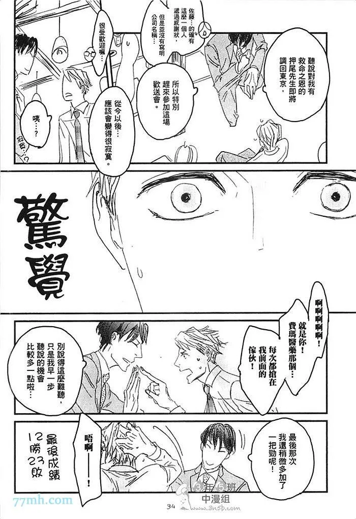 第1卷 第40页