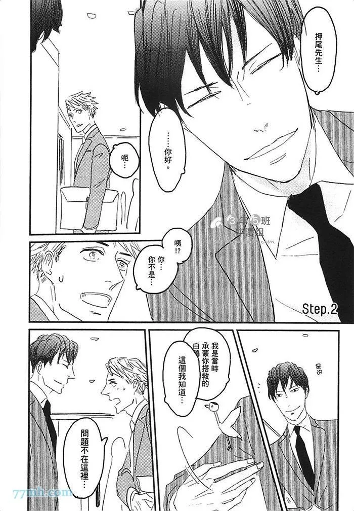 第1卷 第41页