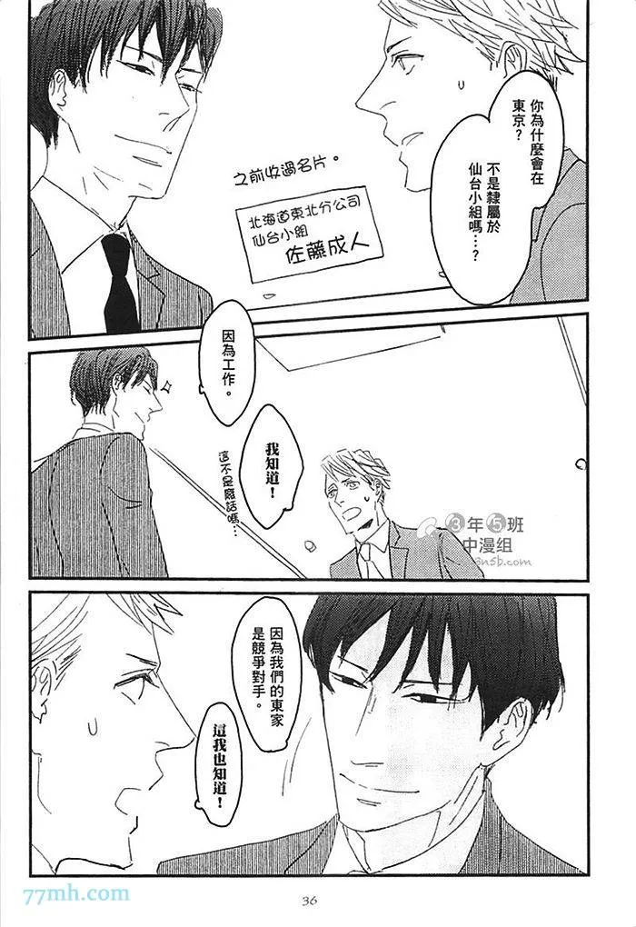 第1卷 第42页