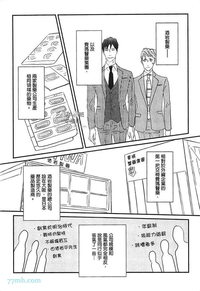 第1卷 第44页