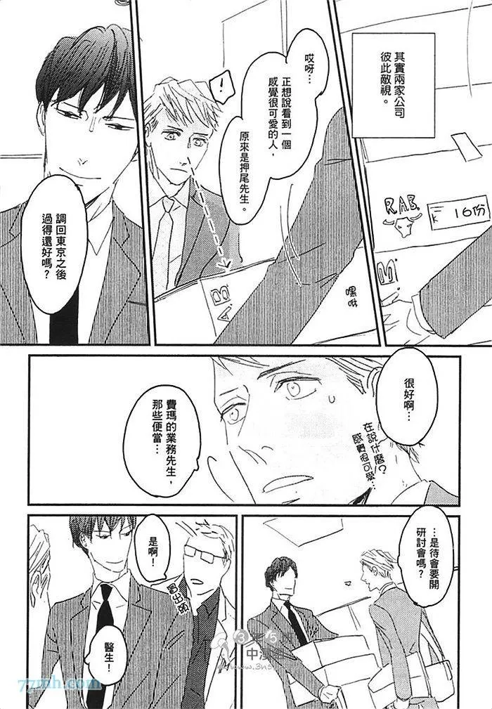 第1卷 第45页
