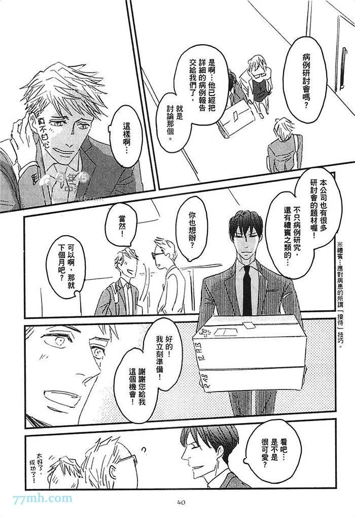 第1卷 第46页