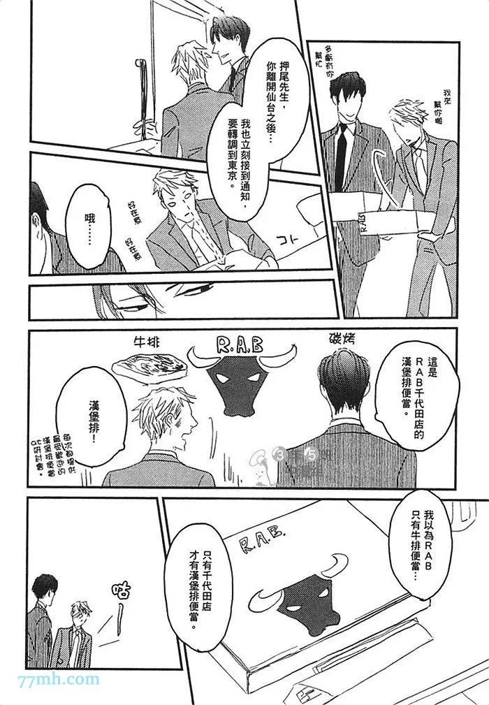 第1卷 第47页