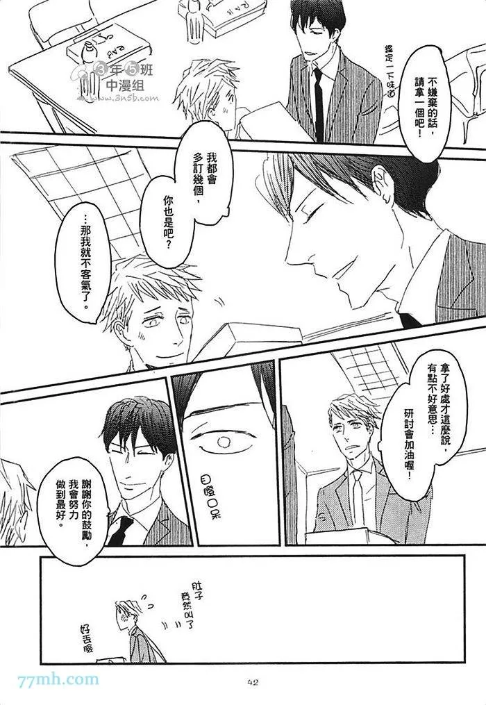 第1卷 第48页