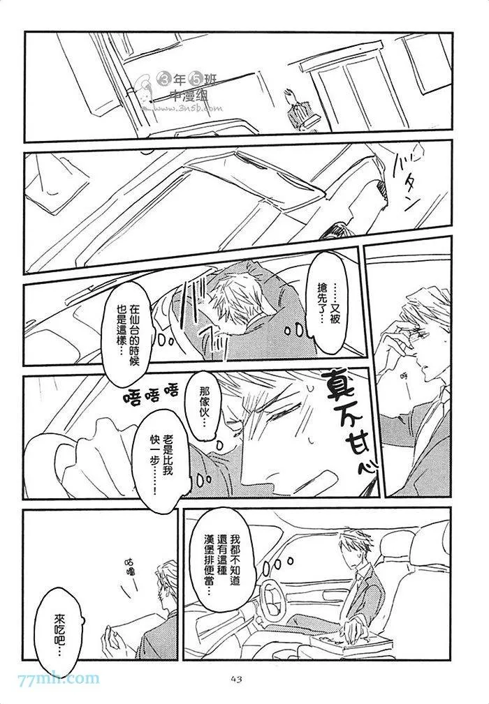 第1卷 第49页
