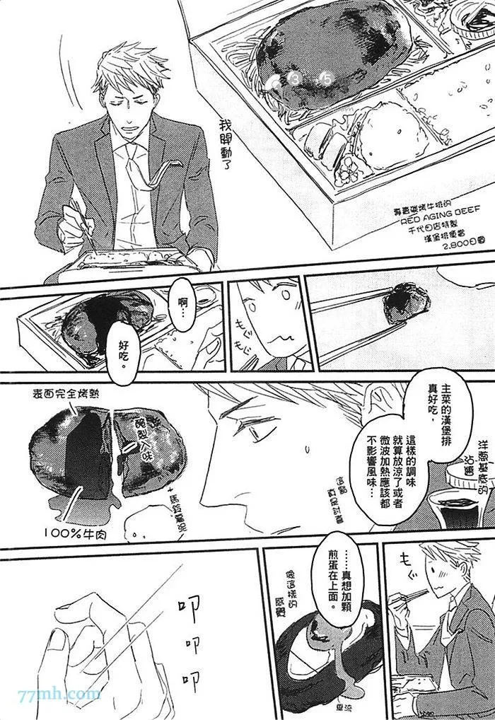 第1卷 第50页