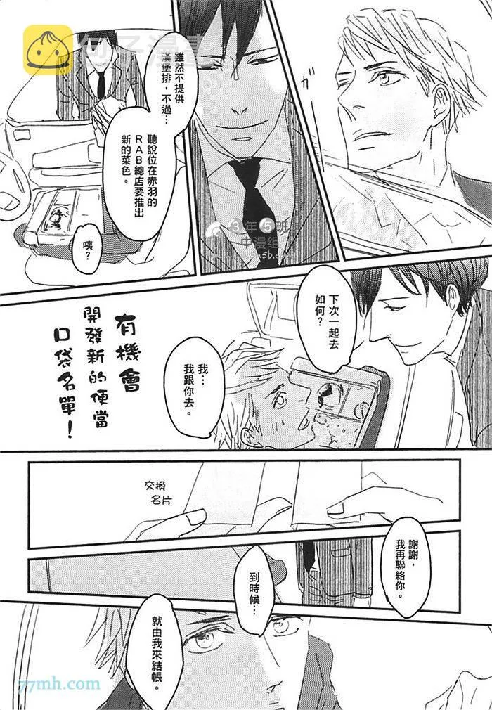 第1卷 第51页