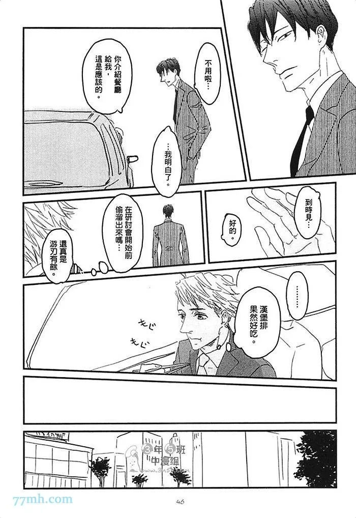 第1卷 第52页