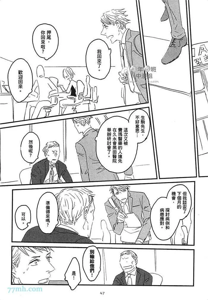 第1卷 第53页