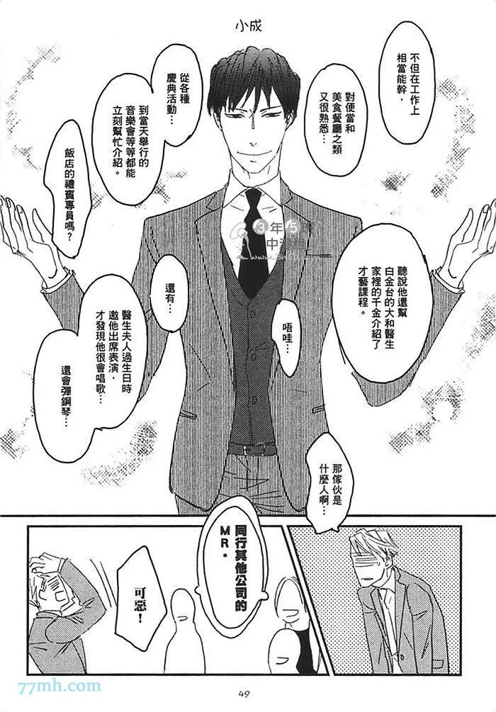 第1卷 第55页