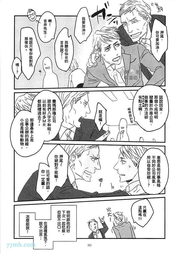 第1卷 第56页