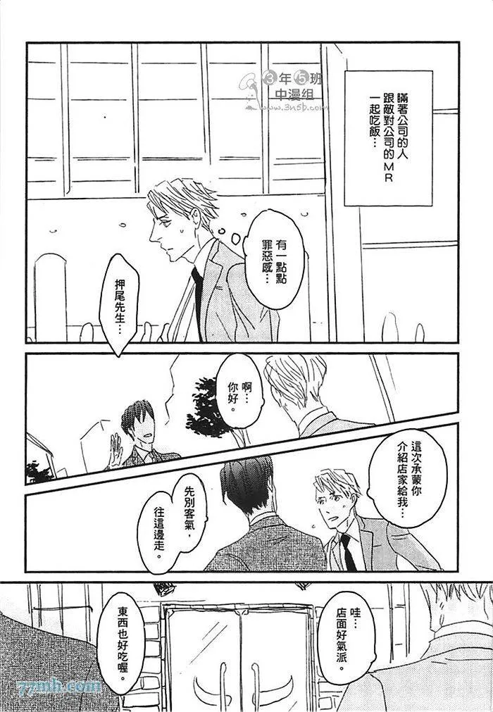 第1卷 第57页