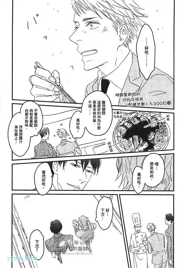 第1卷 第58页