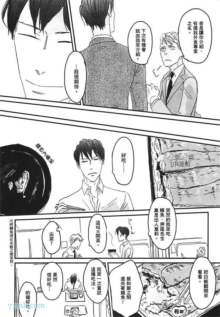 第1卷 第59页
