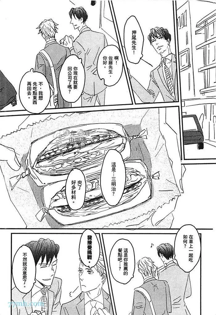 第1卷 第60页