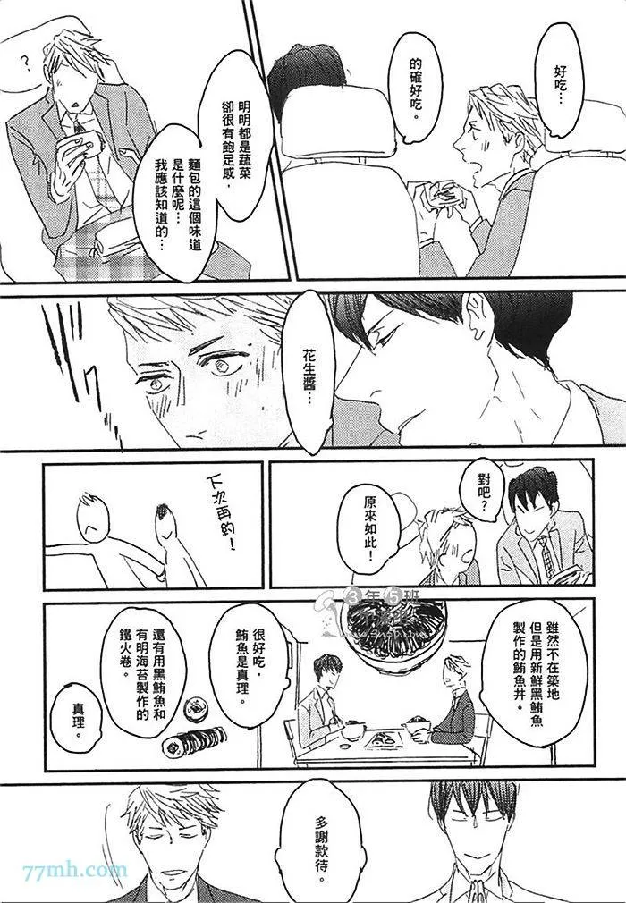 第1卷 第61页