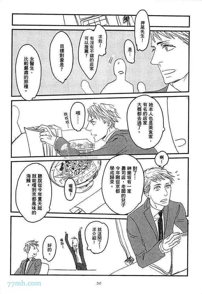 第1卷 第62页