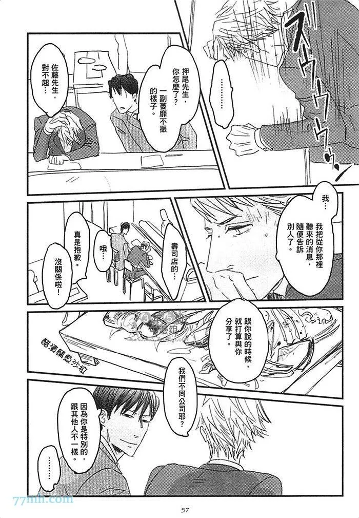 第1卷 第63页