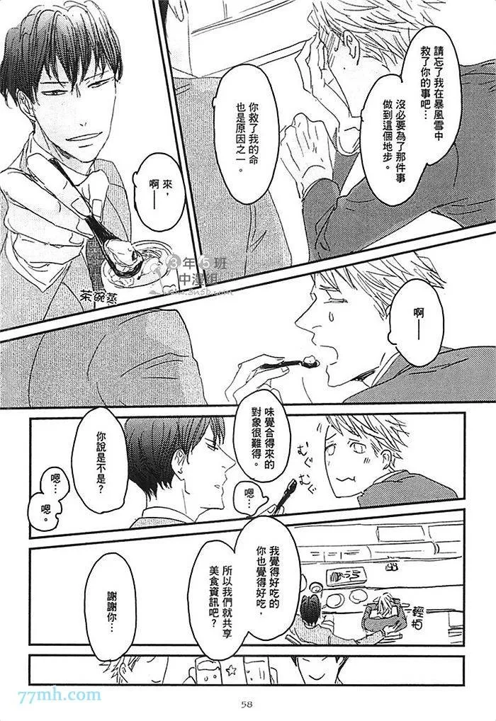 第1卷 第64页