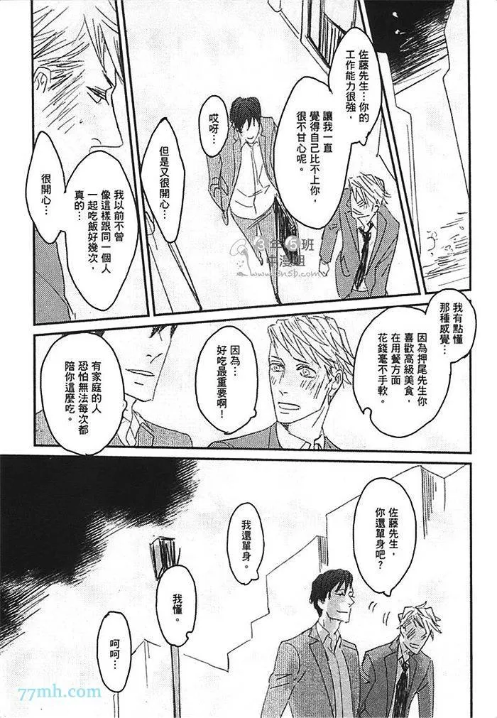 第1卷 第65页