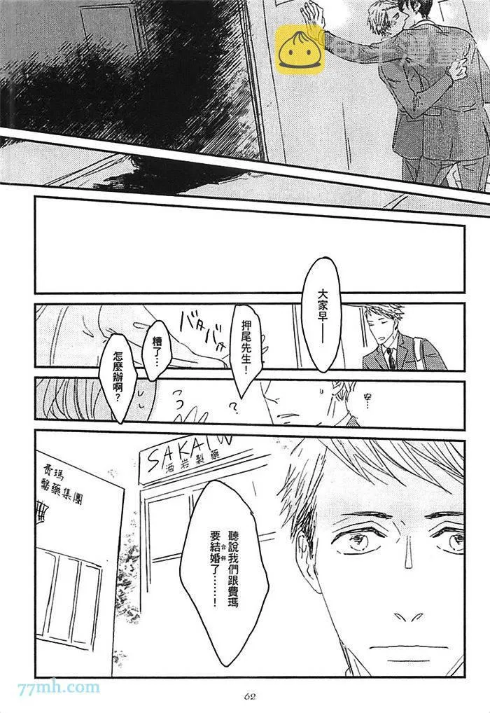 第1卷 第68页