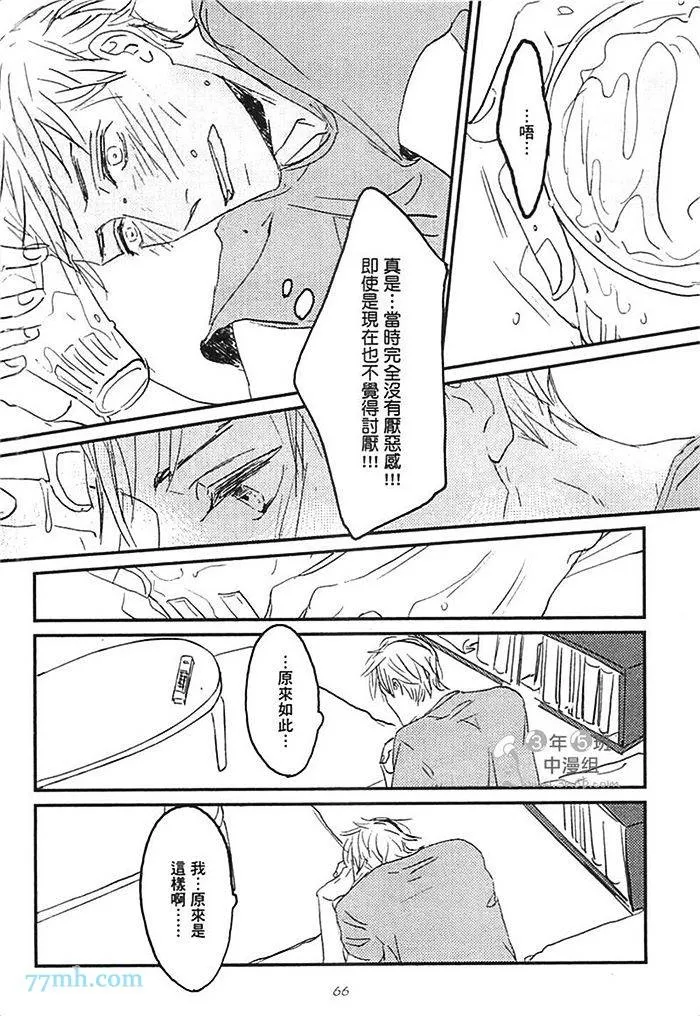 第1卷 第72页