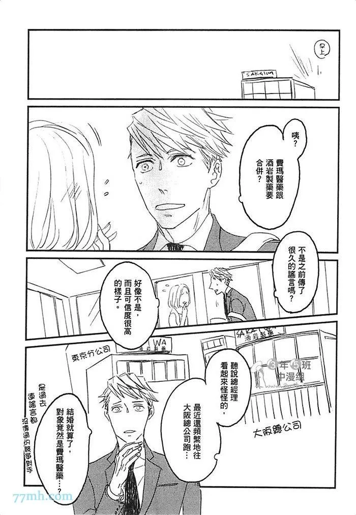 第1卷 第73页