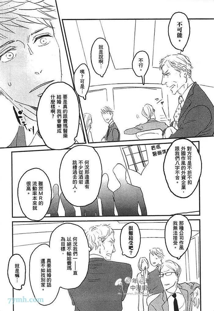 第1卷 第74页
