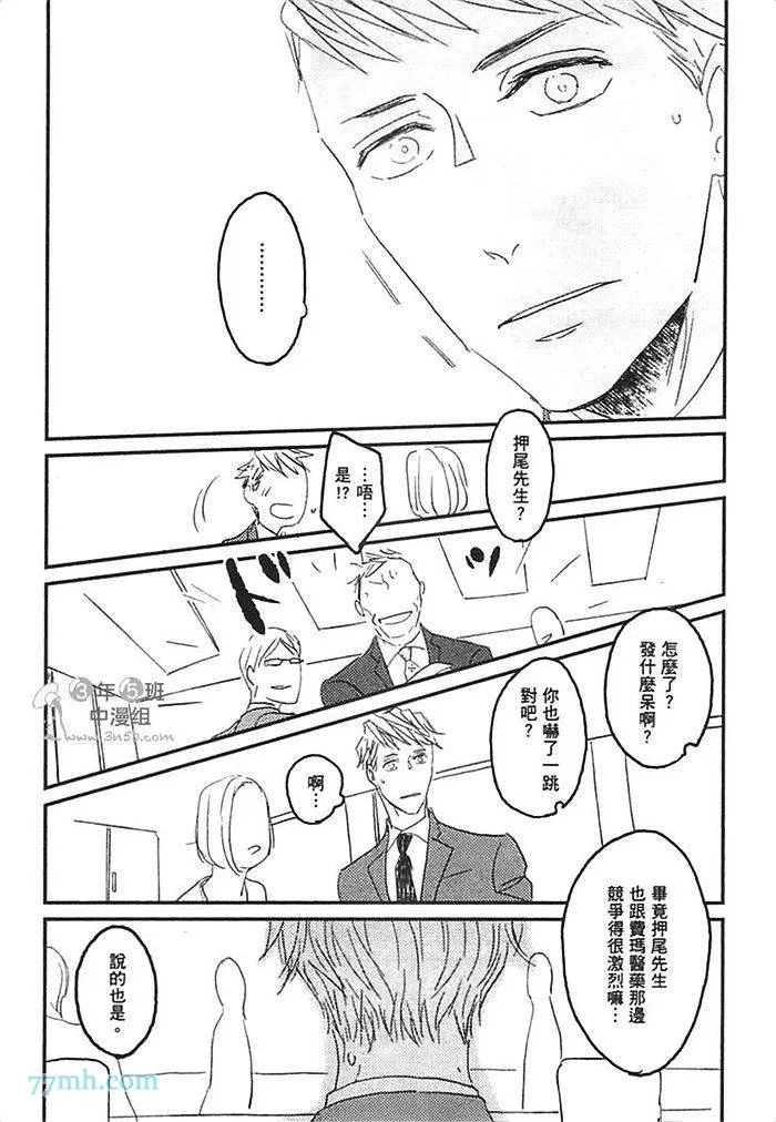 第1卷 第75页