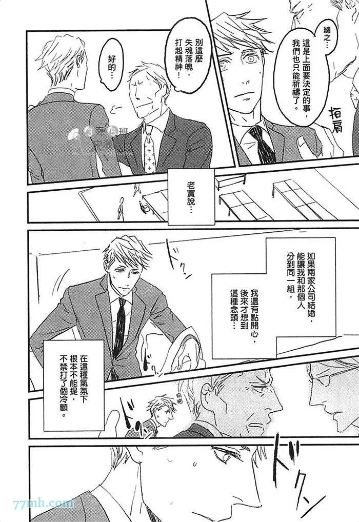 第1卷 第76页