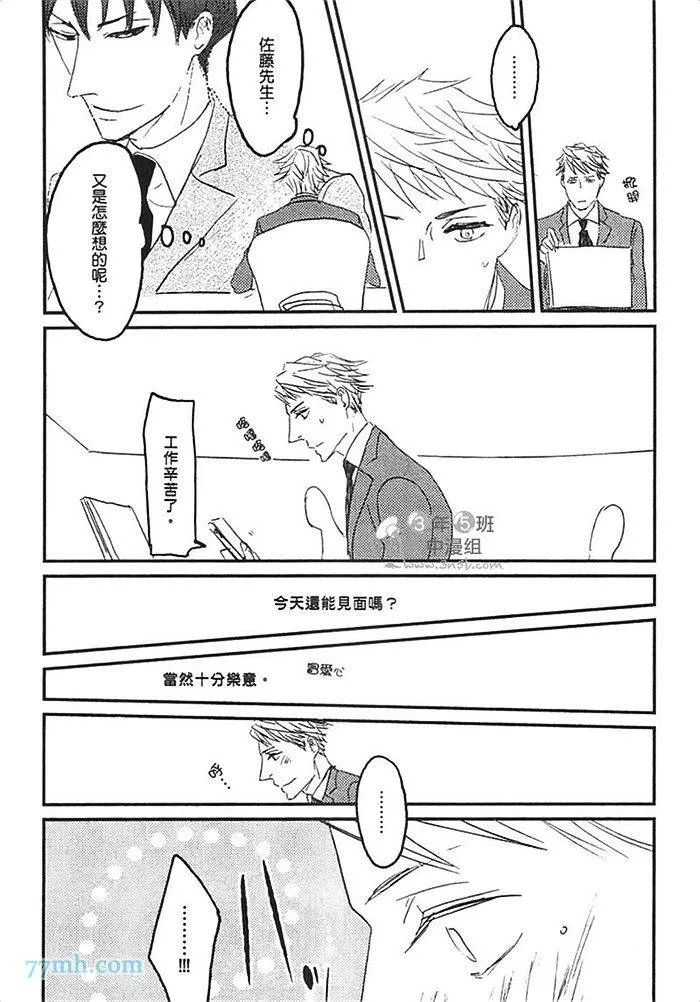 第1卷 第77页