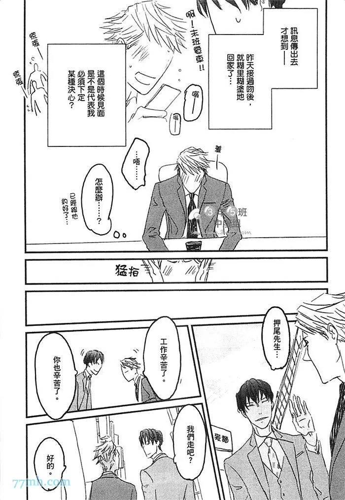 第1卷 第78页