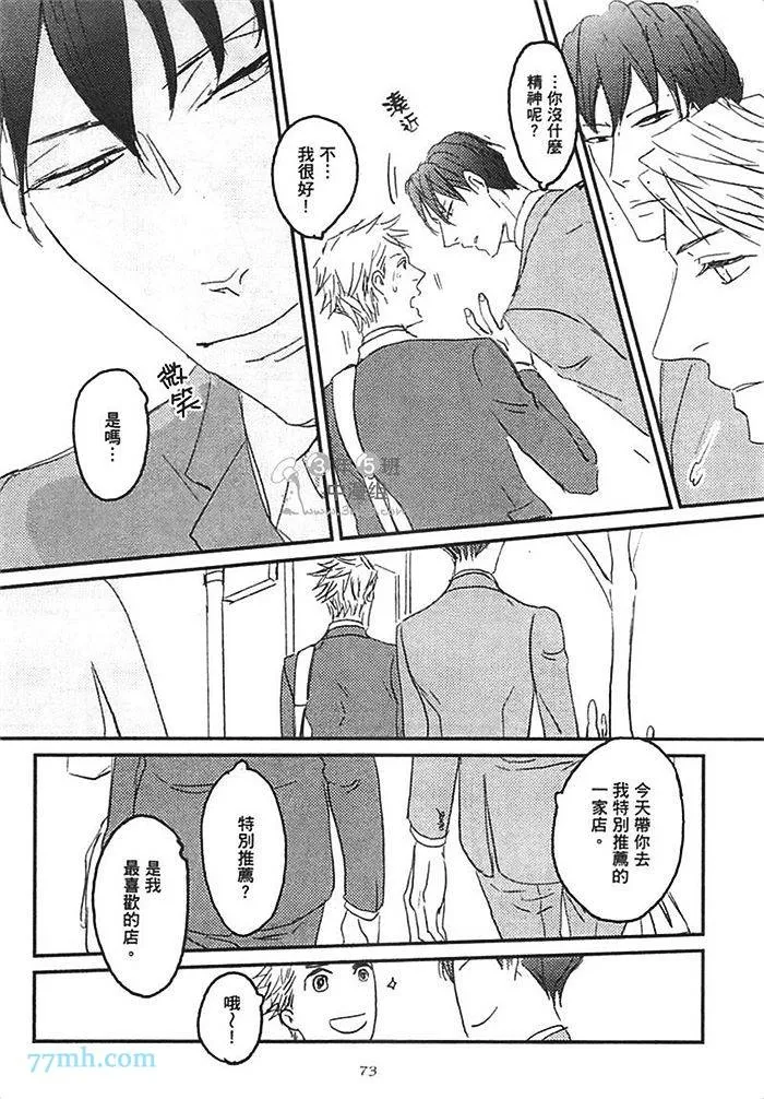 第1卷 第79页
