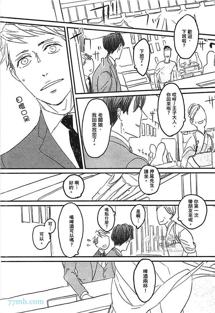 第1卷 第80页