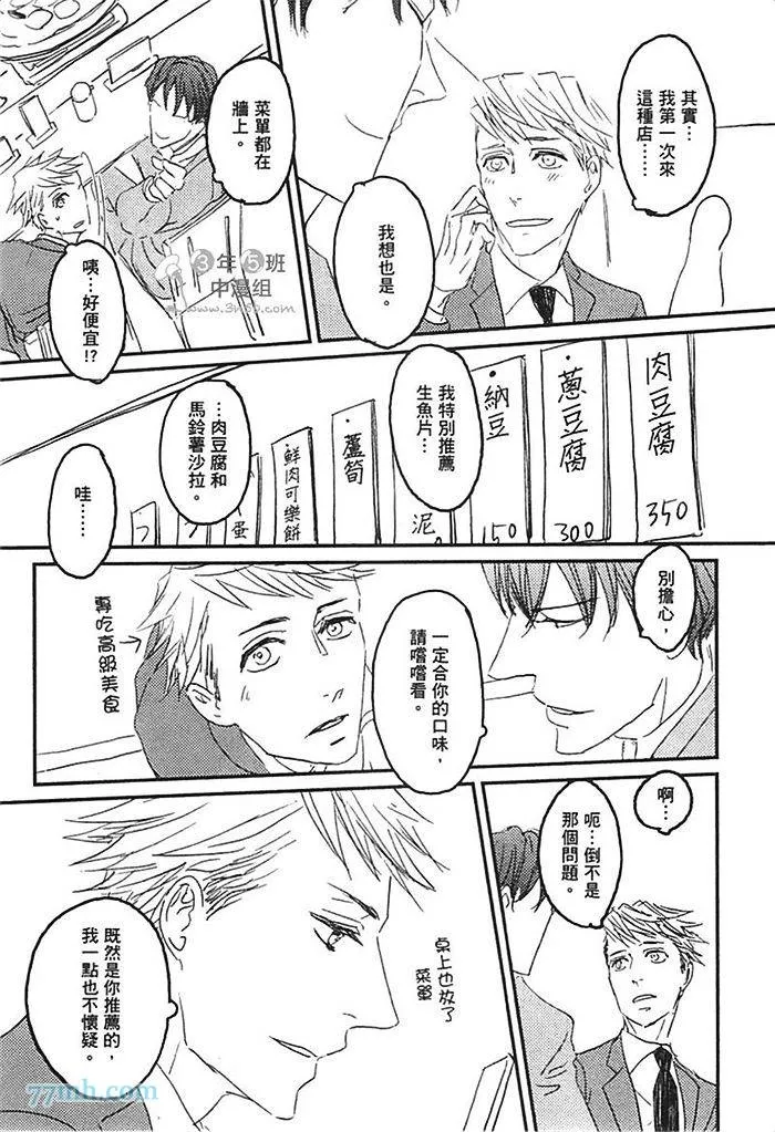 第1卷 第81页