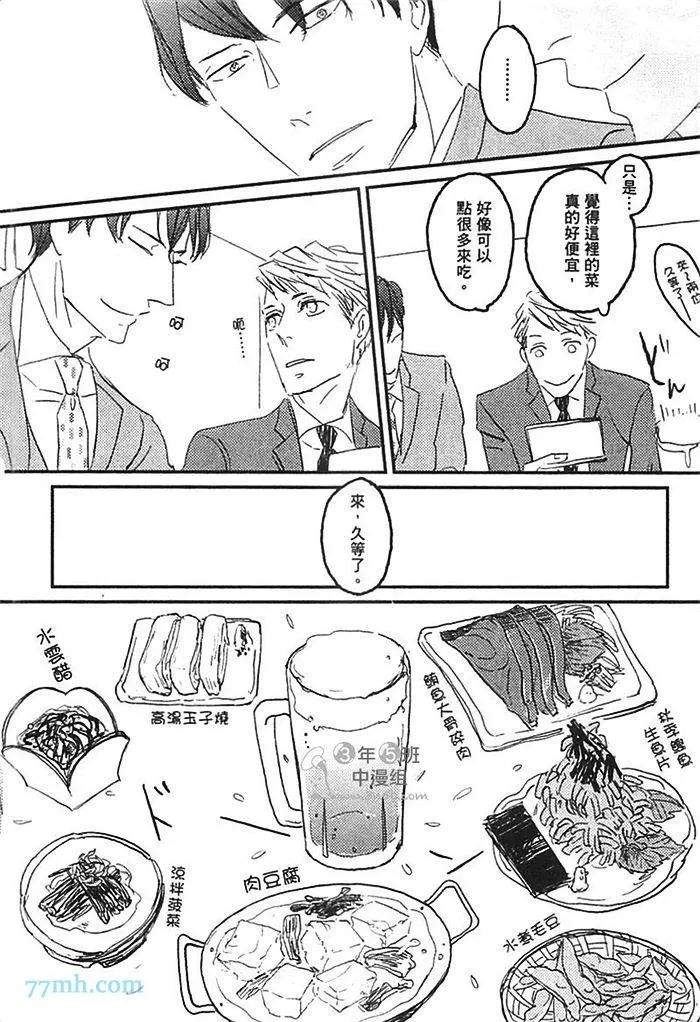 第1卷 第82页