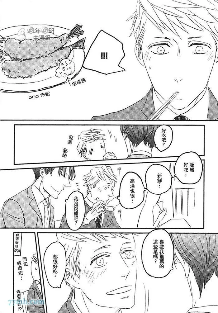 第1卷 第83页