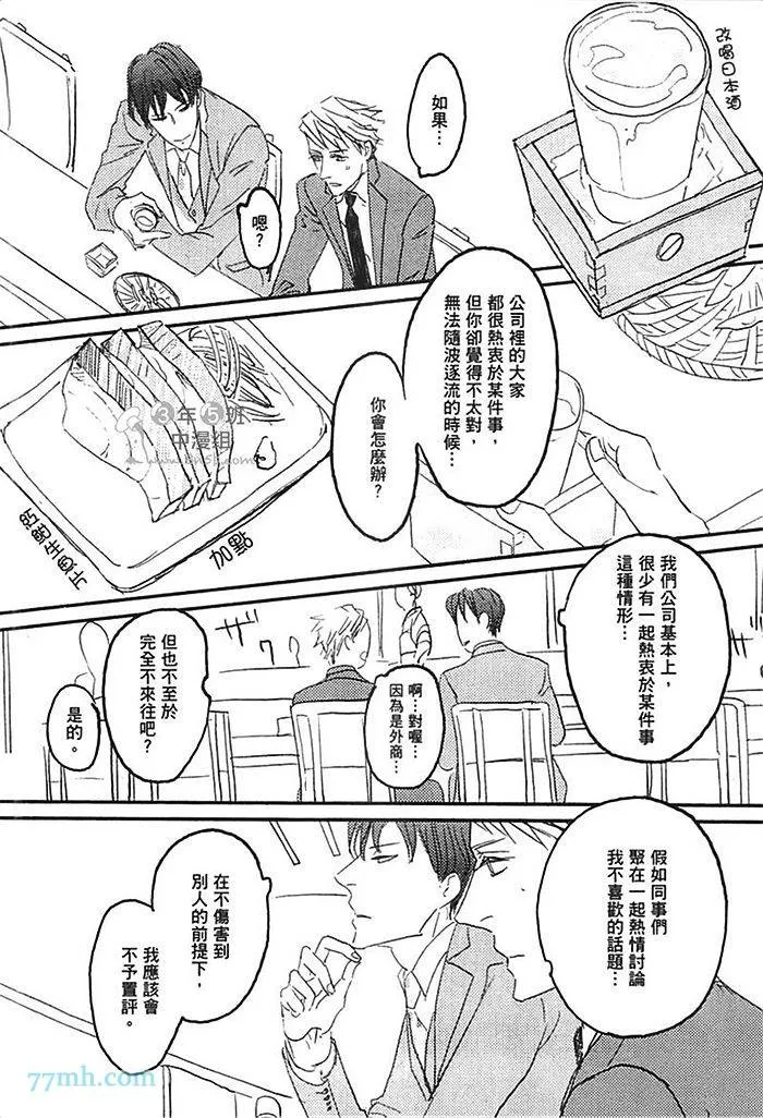 第1卷 第84页