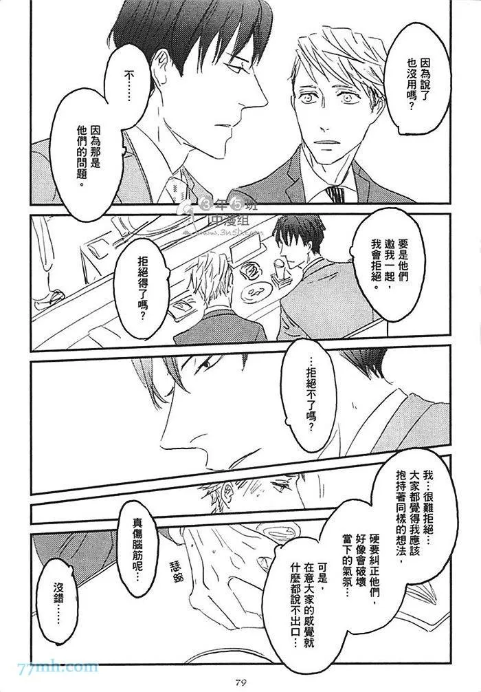 第1卷 第85页